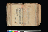 cde7a3cec97e19ec553e3307fd89fad98f2ec7d2.jpg thumbnail