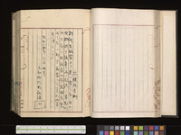 d5e9834161639b3adee6b75eedbaef2375389076.jpg thumbnail