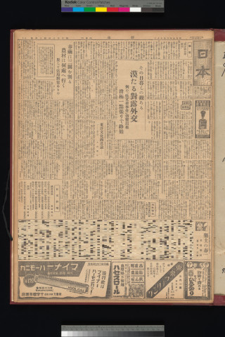東京大学大学院情報学環・学際情報学府