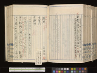 f0c9d913b9bbee968f0fe83f1dcf7bb71b9be3b9.jpg thumbnail