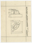 https://umdb.um.u-tokyo.ac.jp/DImages/Annex/FujishimaCollection/drawing/200trim/DR_KR1_6_23.jpg