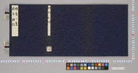 https://iiif.dl.itc.u-tokyo.ac.jp/repo/files/medium/1310b5a785d7c06608bb32c2d9ec6e5f02512ed5.jpg