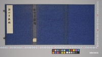 https://iiif.dl.itc.u-tokyo.ac.jp/repo/files/medium/fdc0af8aa2f9fd90b1b423b0ed02388c50872e1d.jpg