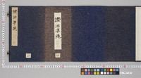 https://iiif.dl.itc.u-tokyo.ac.jp/repo/files/medium/99ce9fdb5cfcc449276e5e8993d5b9b6ba11098e.jpg