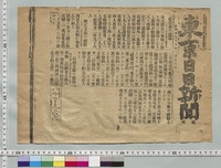 https://iiif.dl.itc.u-tokyo.ac.jp/repo/files/medium/9511c1ec950e2e5d0c909b3f44bfa31c02dac266.jpg