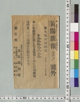 https://iiif.dl.itc.u-tokyo.ac.jp/repo/files/medium/f74d37e10da253aa98be67a33ccf8bfc82b27226.jpg