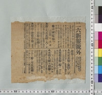 対談）盲導犬の活躍 広げよう！（公明新聞 2022年11月19日付