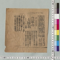 https://iiif.dl.itc.u-tokyo.ac.jp/repo/files/medium/83299ba0676c2d5b4737cb2db701ecc1ac24a031.jpg