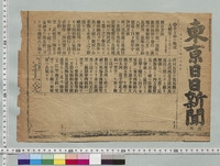 https://iiif.dl.itc.u-tokyo.ac.jp/repo/files/medium/2654f7612c5aca12f9fbc28c041b0e0c26ba86f9.jpg