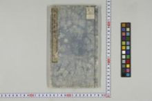 https://iiif.dl.itc.u-tokyo.ac.jp/iiif/2/honzosho%2FC2_112%2FC2_112_0001.tif/full/!220,220/0/default.jpg