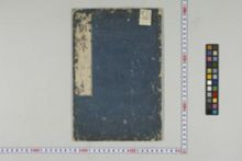 https://iiif.dl.itc.u-tokyo.ac.jp/iiif/2/honzosho%2FC2_118%2FC2_118_0001.tif/full/!220,220/0/default.jpg