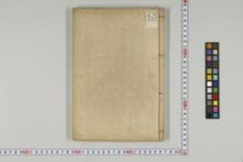 https://iiif.dl.itc.u-tokyo.ac.jp/iiif/2/honzosho%2FC1_104%2FC1_104_1711.tif/full/!220,220/0/default.jpg
