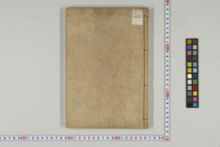 https://iiif.dl.itc.u-tokyo.ac.jp/iiif/2/honzosho%2FC1_104%2FC1_104_1684.tif/full/!220,220/0/default.jpg