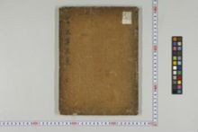 https://iiif.dl.itc.u-tokyo.ac.jp/iiif/2/honzosho%2FC2_117%2FC2_117_0001.tif/full/!220,220/0/default.jpg