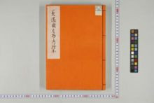 https://iiif.dl.itc.u-tokyo.ac.jp/iiif/2/honzosho%2FC3_161%2FC3_161_0001.tif/full/!220,220/0/default.jpg