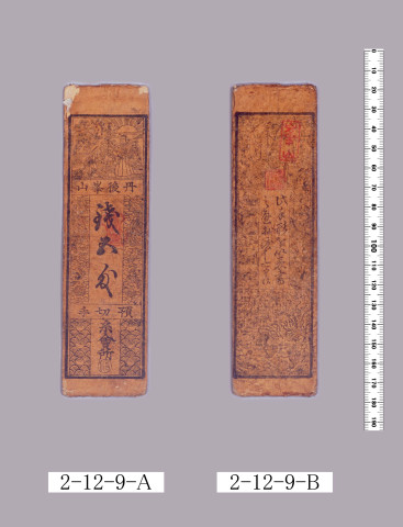 預切手