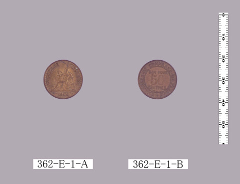 50サンチームアルミニウム青銅貨