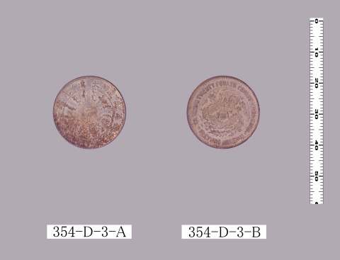 北洋二角銀貨