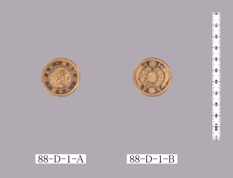 二十円金貨（明治4年式）
