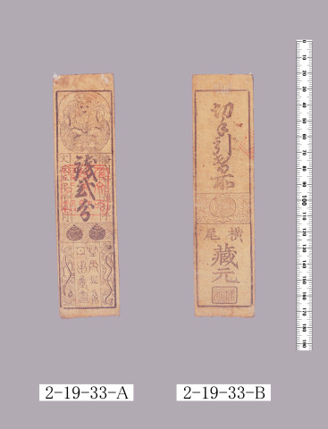 預切手