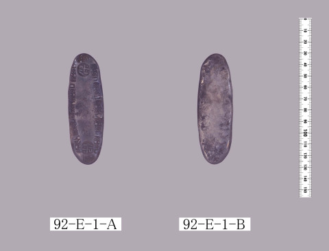 天保大黒丁銀