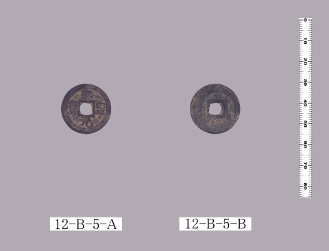 中世模鋳銭（鋳写銭）（熈寧元宝）