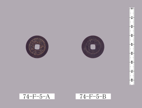 絵銭（車念仏）