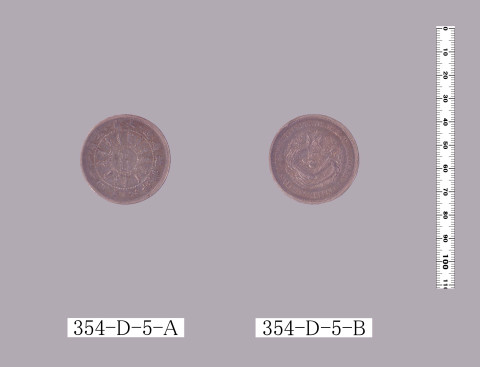 北洋一円銀貨