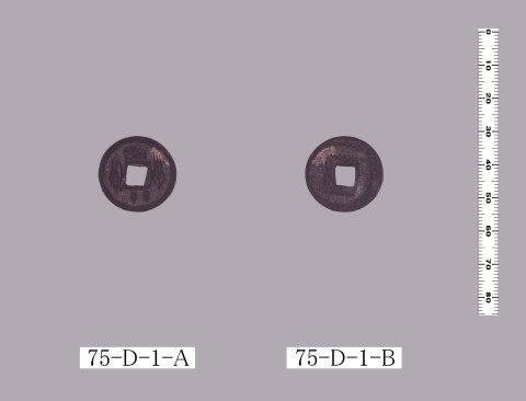 絵銭（双玉貨泉）