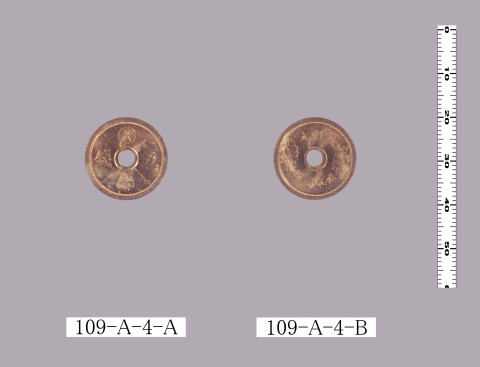 五銭アルミ（ニウム）青銅貨昭和13年式
