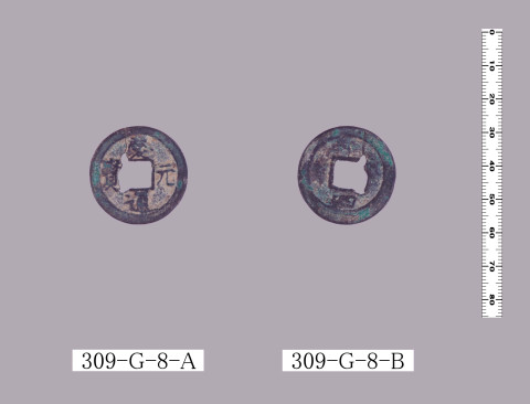 慶元通宝（折二銭）