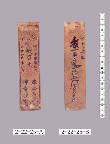 預切手