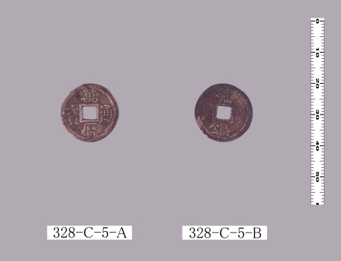 萬暦通宝（砿銀銭）
