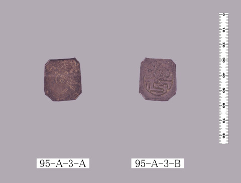 秋田四匁封銀