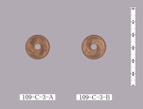 五銭アルミ（ニウム）青銅貨昭和13年式