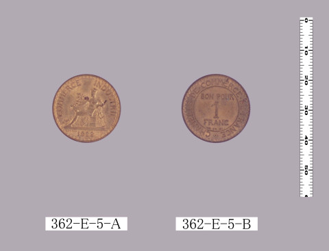 一フランアルミニウム青銅貨