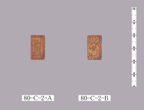 額一分金
