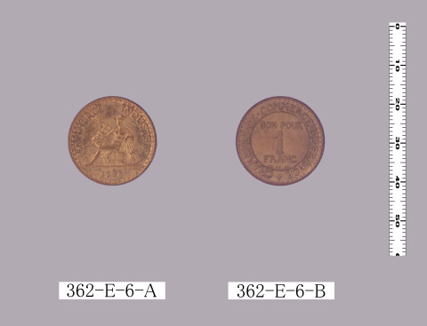 一フランアルミニウム青銅貨