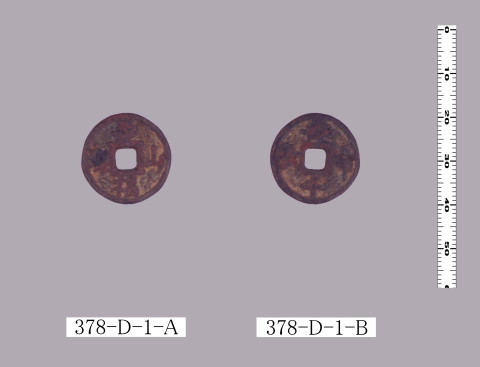 古銭 絵銭 貨幣 韓国 朝鮮別銭 隻童銭 富貴多男 寿福康寧 - メルカリ