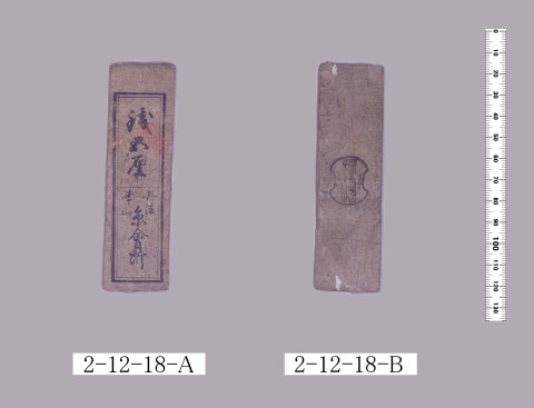 預切手