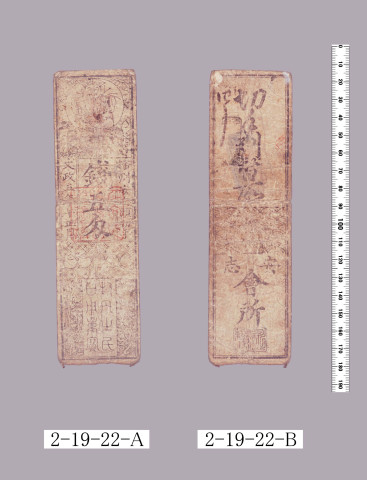 預切手