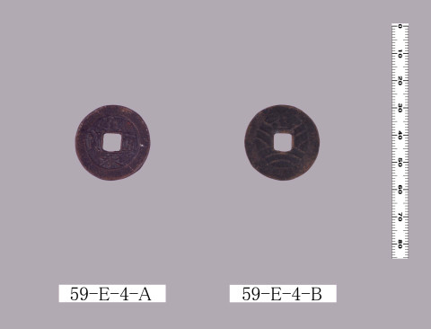 寛永通宝四文銭(東北私鋳銭) | 東京大学デジタルアーカイブ 寛永通宝四文銭(東北私鋳銭) | 東京大学デジタルアーカイブ
