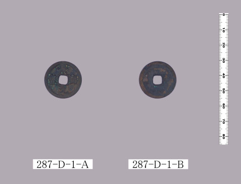 景徳元宝