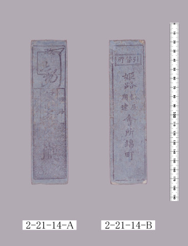 預切手
