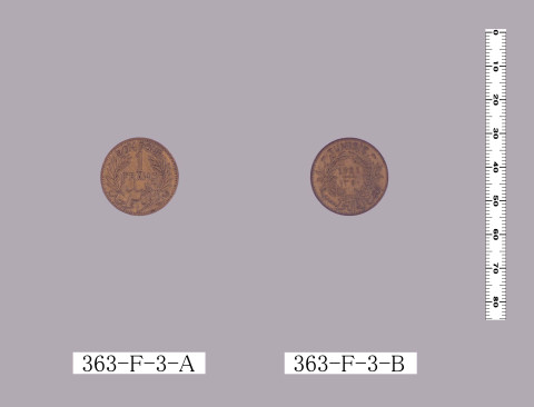 1フランアルミ青銅貨