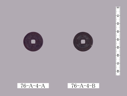 絵銭（寛永文銭）