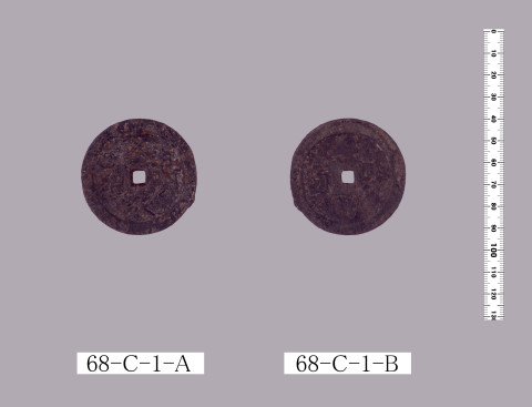 文久貨泉（当五十文銭）