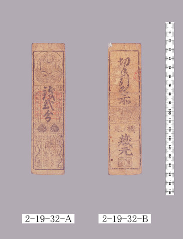 預切手