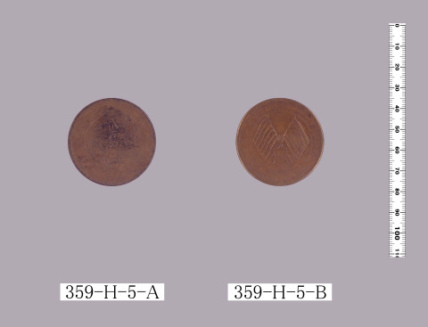 四川二百文銅貨
