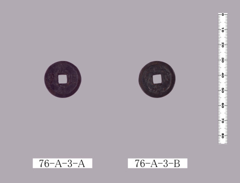 絵銭（寛永駒曳）